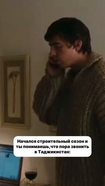 Срочный звонок в Таджикистан😂