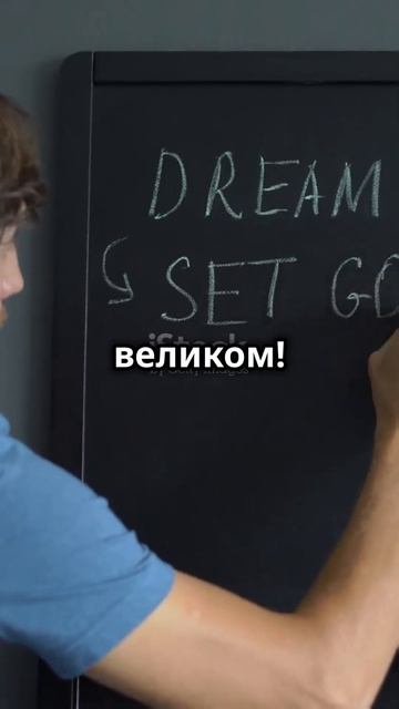 Мотивация на среду.