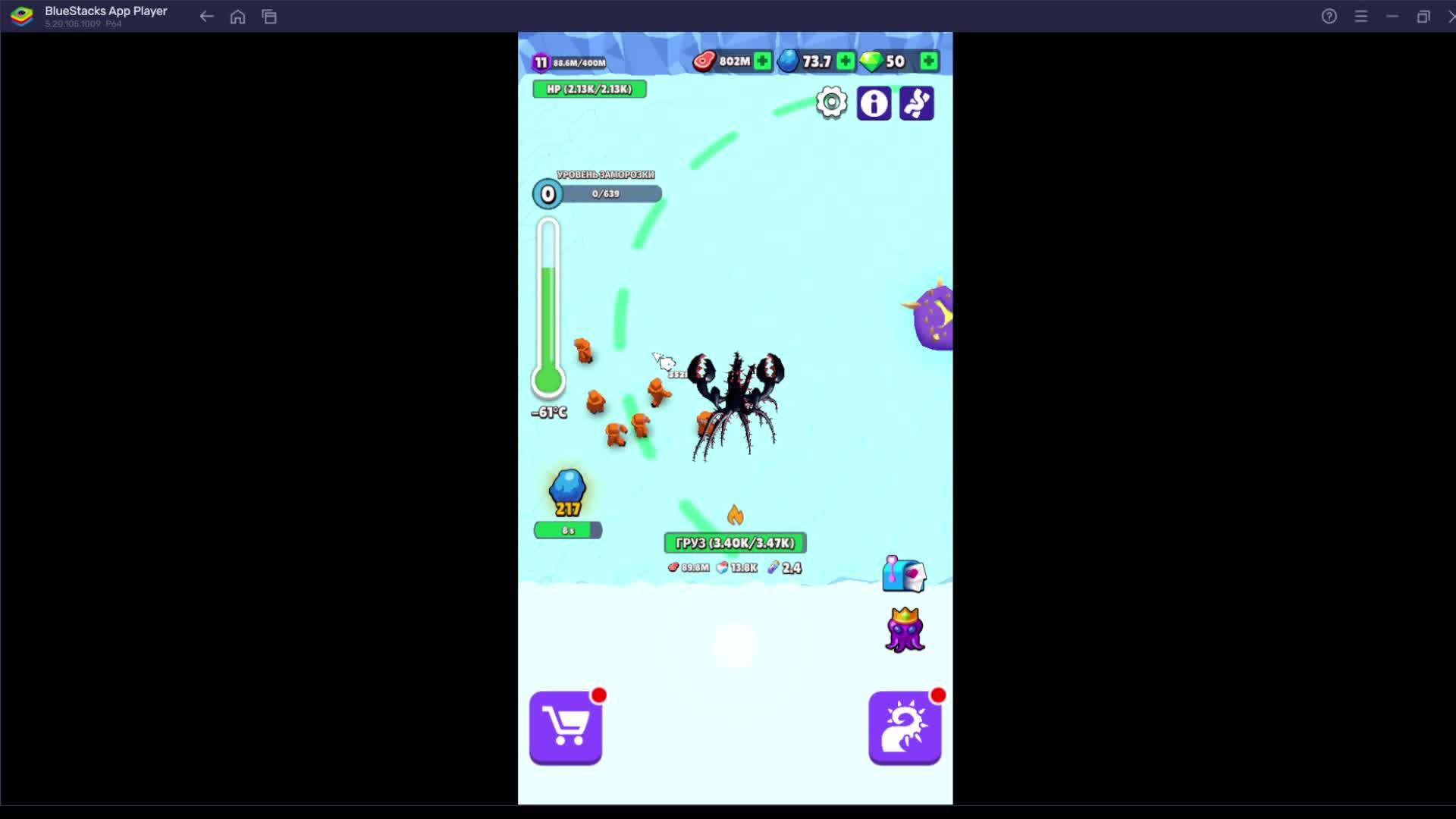 Игры