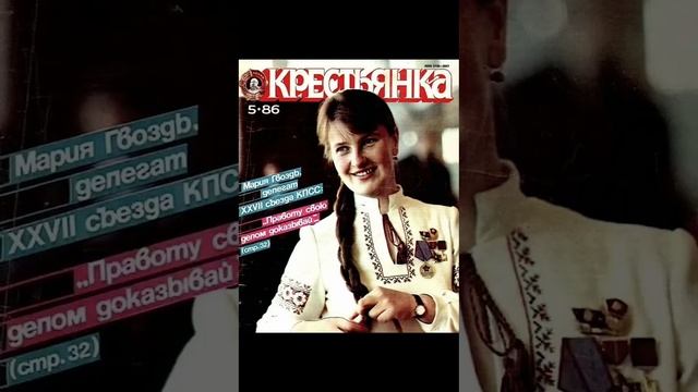 Журналы СССР