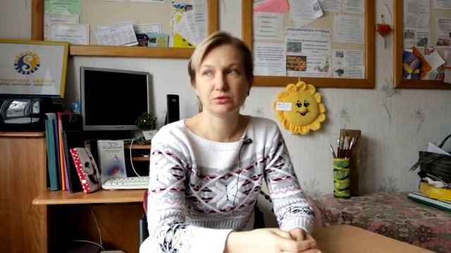 Оплата онлайн встречи с психологом