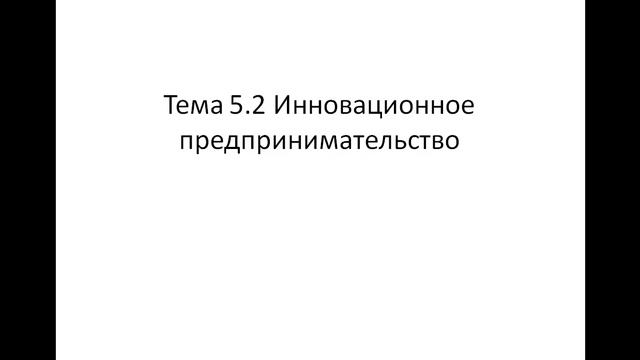 ОПД 131 гр. 7.05 Лекция 15