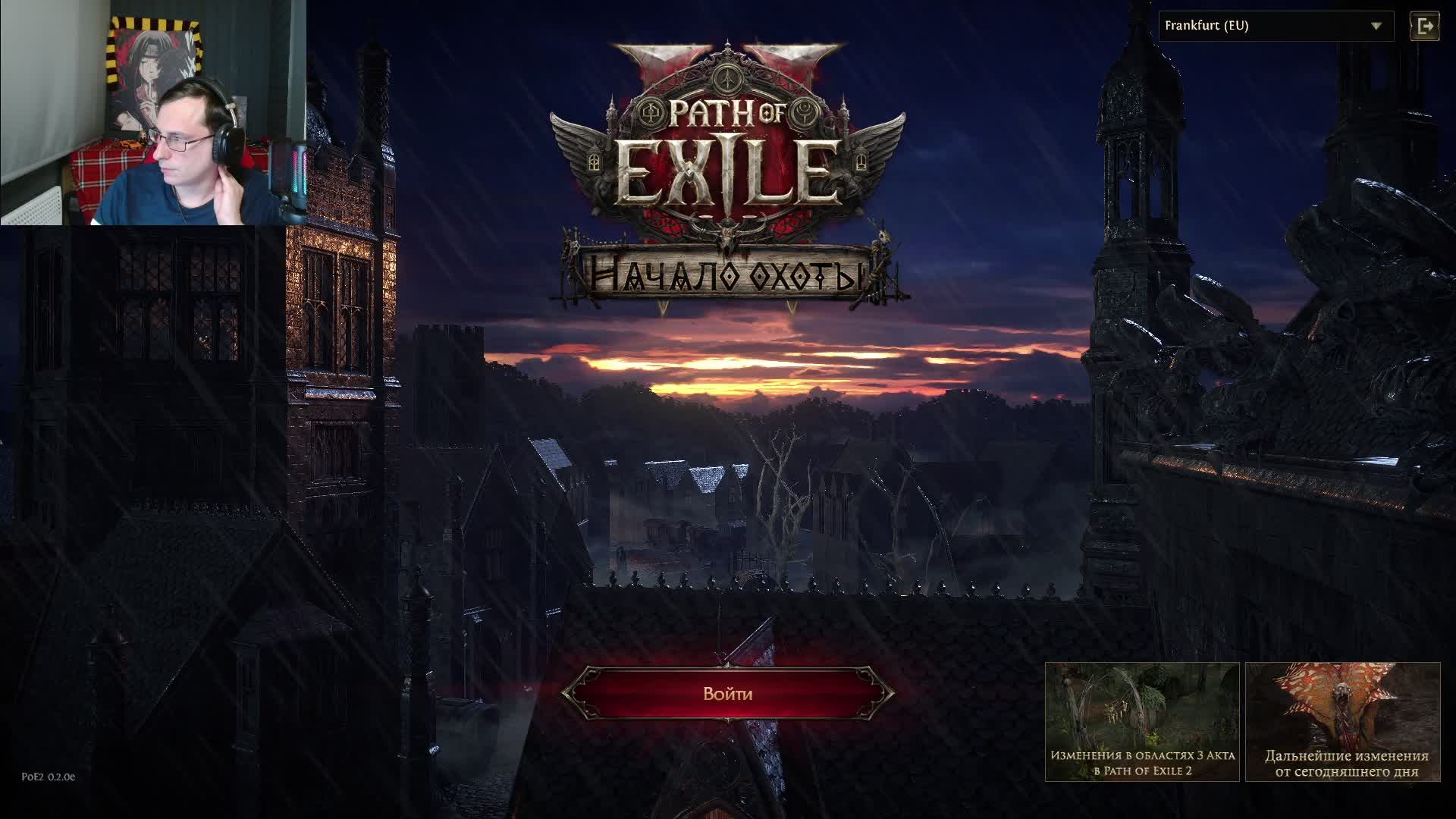 1 лига за Копейщицу / Path of Exile 2 #6