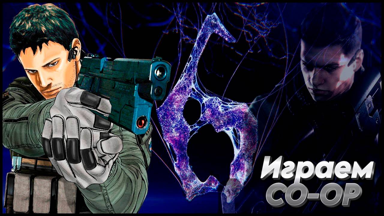 RESIDENT EVIL 6 ► Кампания Криса ► СТРИМ-КООП С Jeຮuຮ #2
