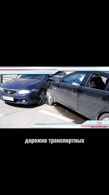 Какое было первое ДТП в мире?