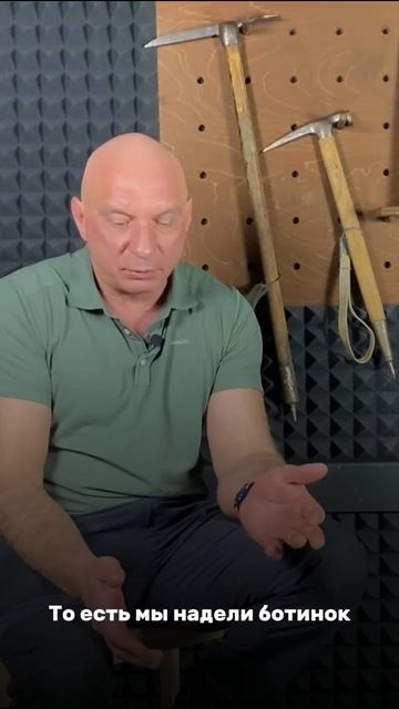 Длинные носки тирольских восходителей