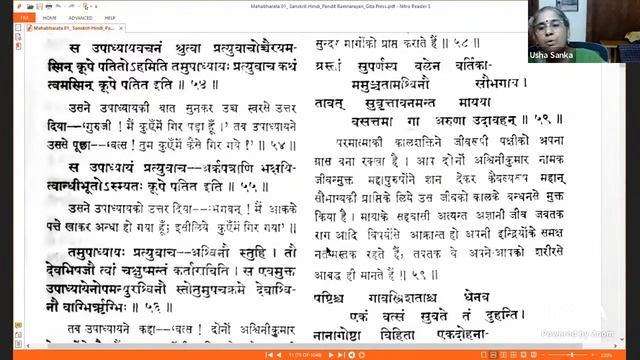 Mahabharata-(Telugu)-030- (Adi Parva, 1-3-57 to 1-3-61) - 07th July 2023