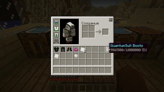 Minecraft Industrial. Квантовый сет.