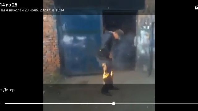 згорели штаны