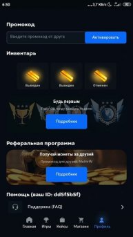 Skins Farm ВВОДИТЕ ПРОМОКОД MulHrW И ПОЛУЧАЙТЕ ПЯТЬ МОНЕТ!!!