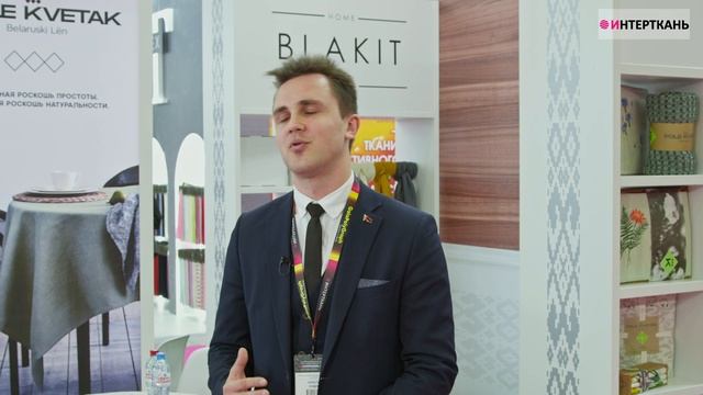 🤩 Отзыв о выставке «Интерткань-2025.Весна».  Никита Сидин, компания «Оршанский льнокомбинат»