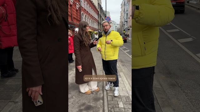 Идеальное свидание с женщиной