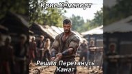 Голливудские Звёзды Отмечают Пасху