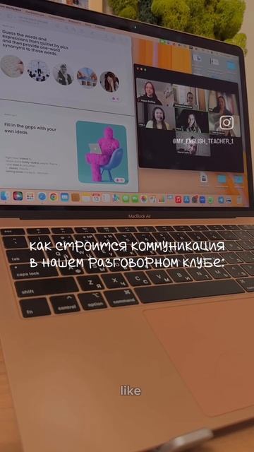 РАЗГОВОРНЫЙ КЛУБ АНГЛИЙСКОГО В2+
