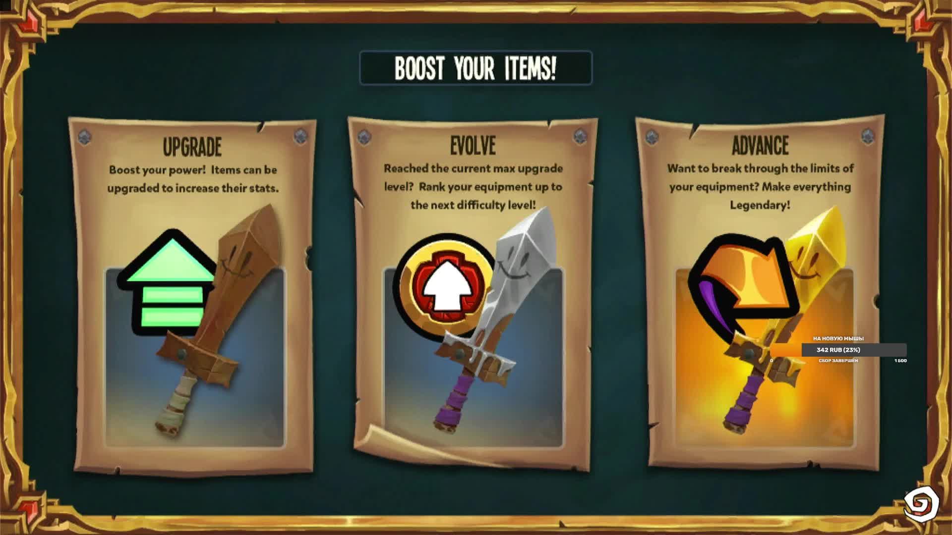 Dungeon Defenders 2  #33  Стрим