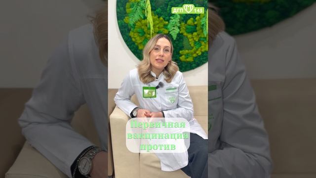 Медицина в картинах. Дифтерия