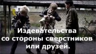 Как жить сегодня, чтобы иметь шансы увидеть завтра