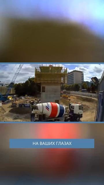 Ожившая опалубка!