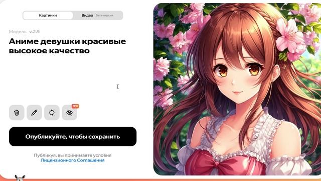 Аниме девушки красивые высокое качество (54)