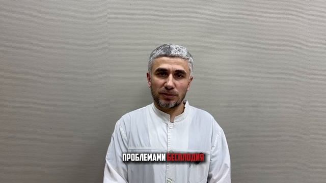 Саидов Саид Чамсулвараевич | Врач уролог, андролог, УЗИ специалист | Клиника «Онли Клиник»