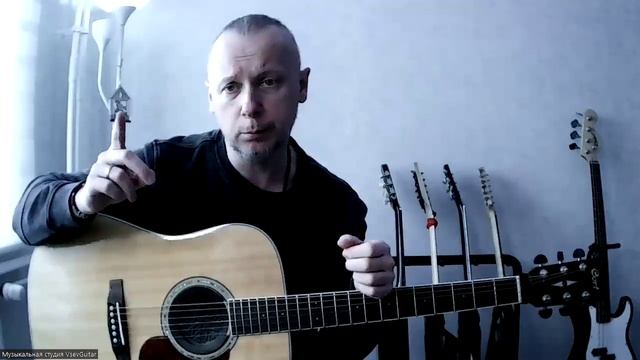 ➡️ВидеоКонспект урока. 🎼Музыкальная студия VsevGuitar. Уроки гитары во Всеволожске и онлайн🎸