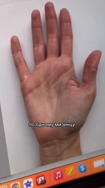 #лайфхак Хироманта