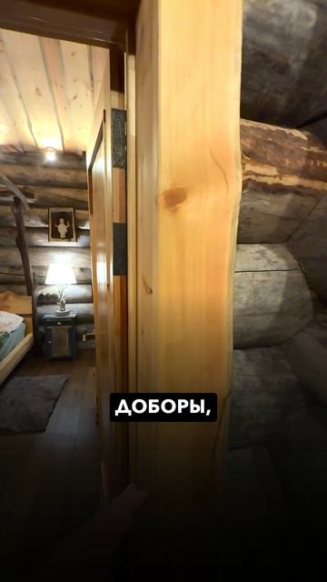 📍Усадка дверей из Кело - Решение! #kelo #соснакело #отделкаизкело
