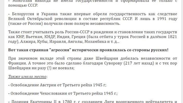 Финский блогер