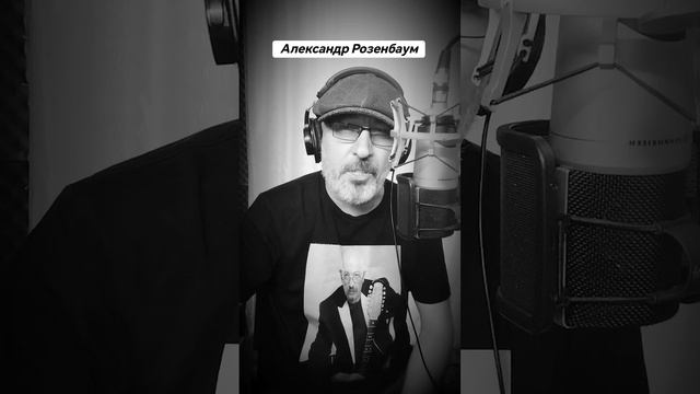 🎤🎧Казачья 🎤🎧