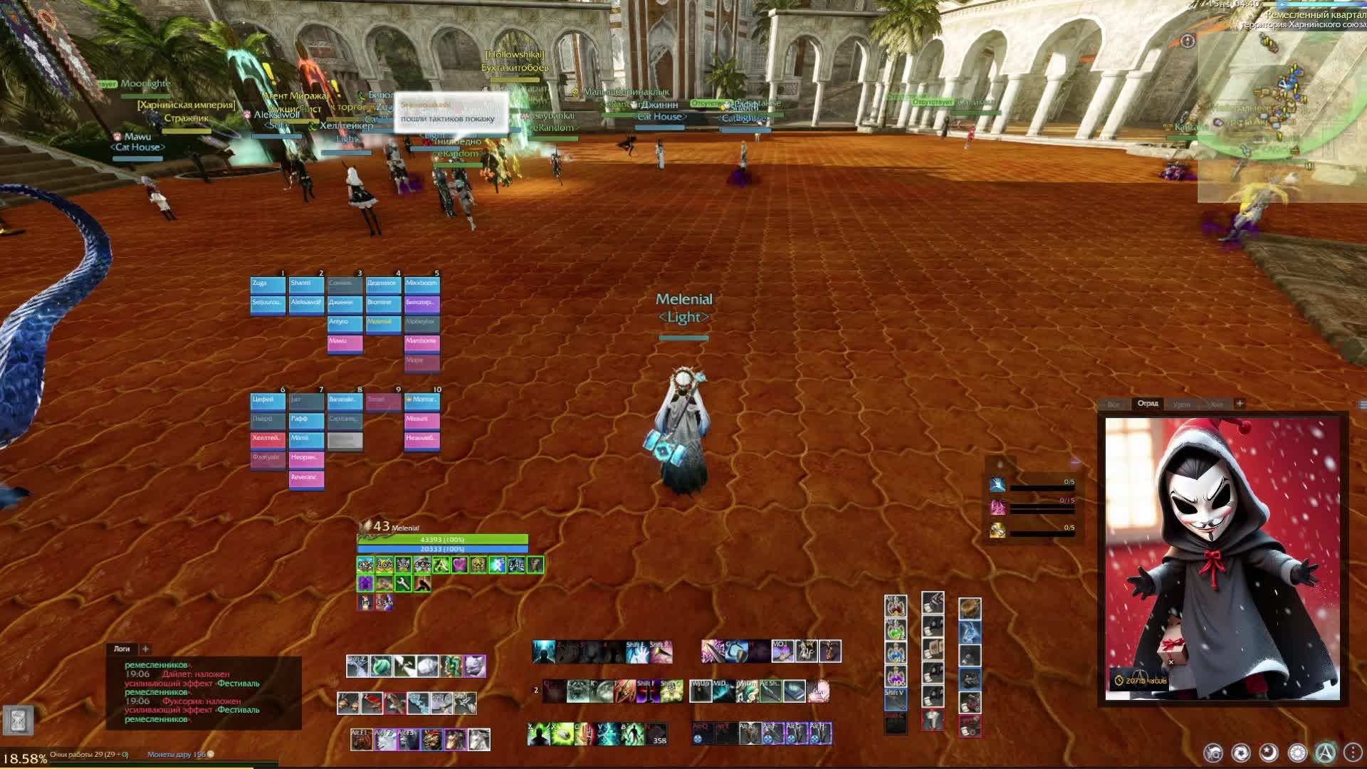 ArcheAge- Прайм: eRandom, Light / Greenpeace (Куколдят) [Фанем] _11.04.2025