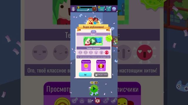 мой маленький блогер