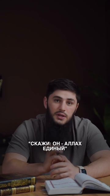 Три суры, которые.. Ибрахим абу Закария