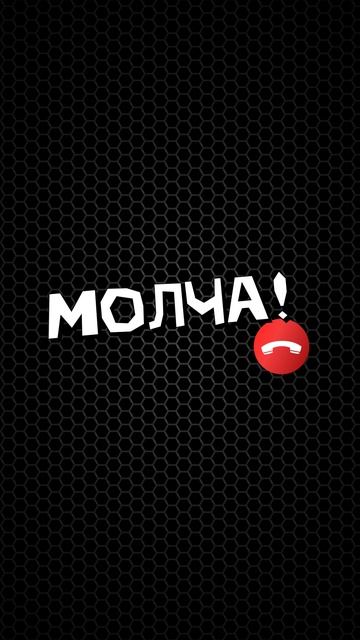 мошенники
