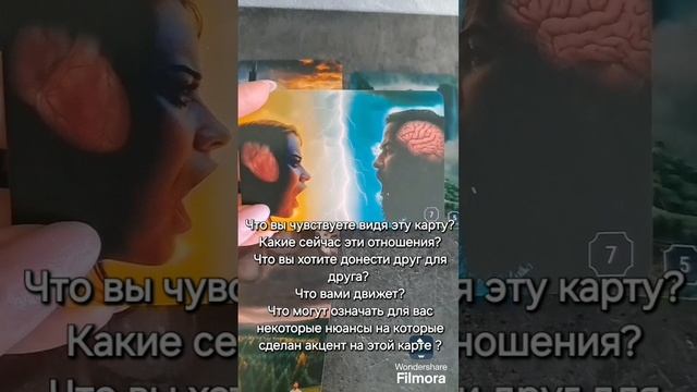 МАК#Метафорические карты#психология#психолог#психологическое консультирование#инструмент психолога