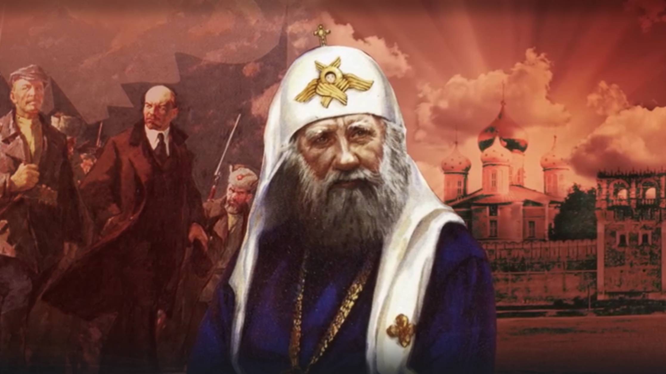 Фильм о Святейшем Патриархе Тихоне