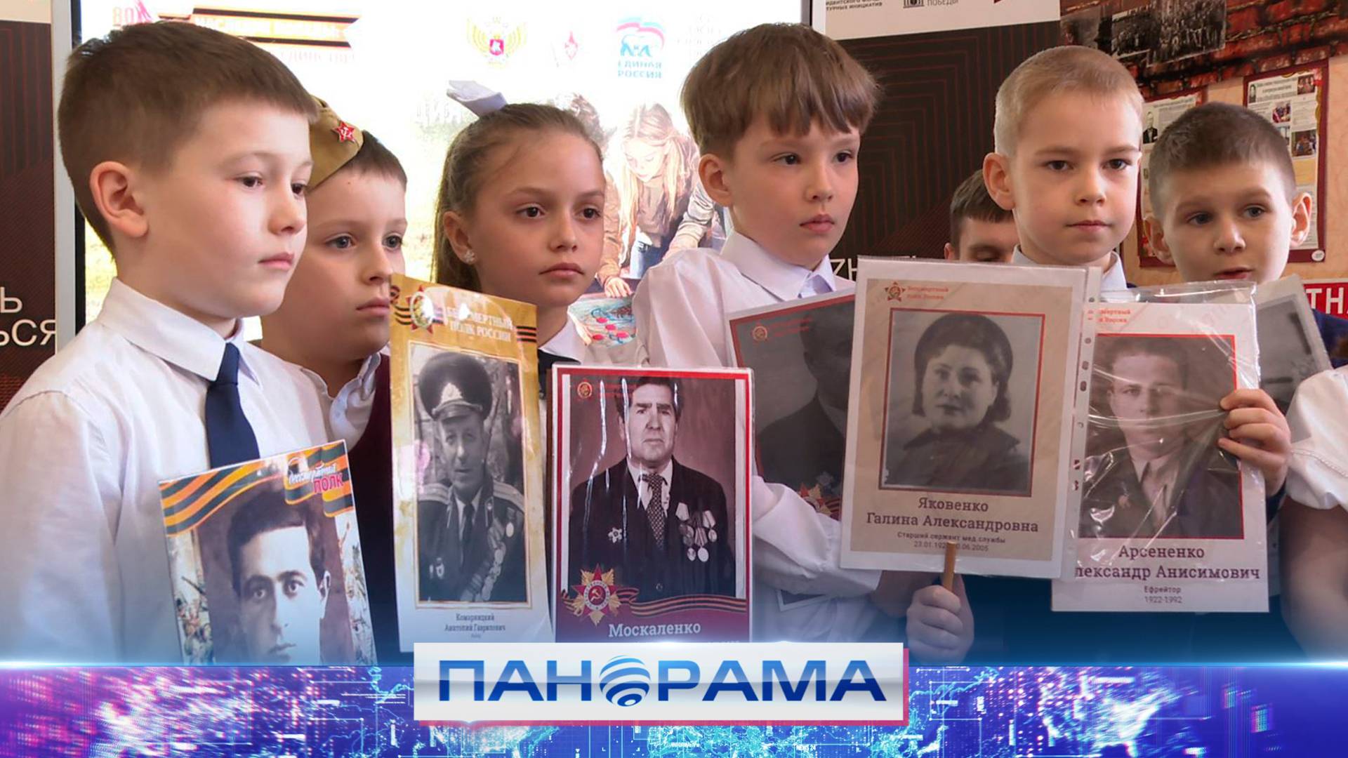 Ученики 45-й школы Донецка рассказали о подвигах предков в ВОВ, почетным гостем стал участник СВО