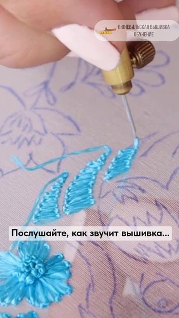 Процессы вышивки крючком