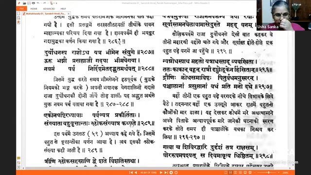 Mahabharata-(Telugu)-024- (Adi Parva, 1-2-274 to 1-2-297) - 14th June 2023