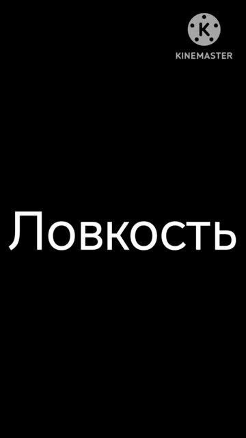 Собака даг vs флинт Локвуд