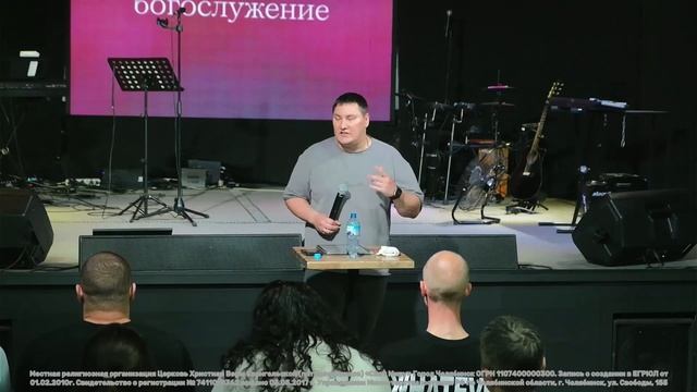 Семинар 3 О помазании Денис Гвоздев