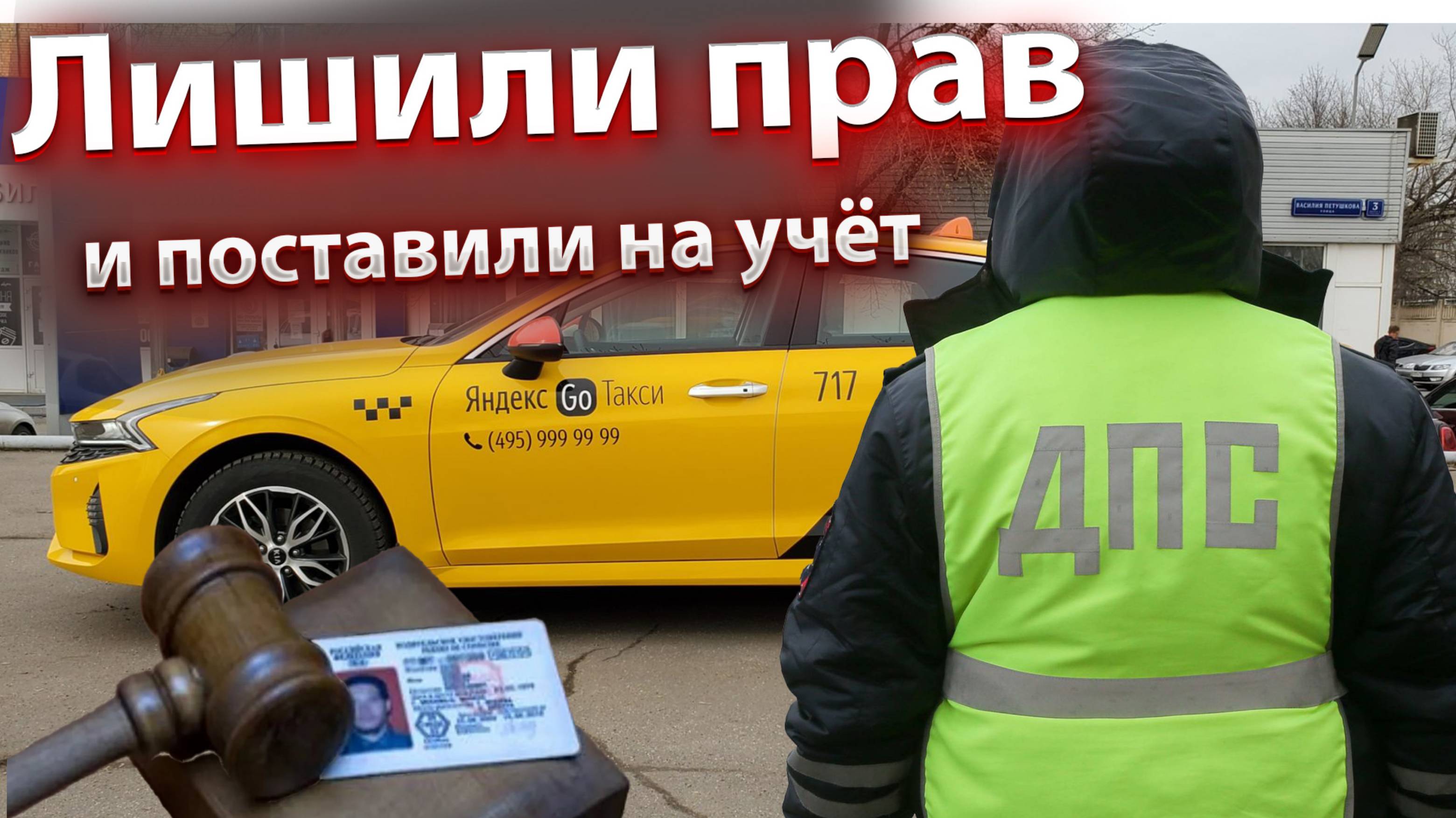 Новая услуга в такси. ФАС. Локализация. Новости. Бородач