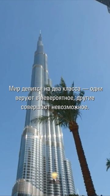 МУДРОСТЬ В ЦИТАТАХ