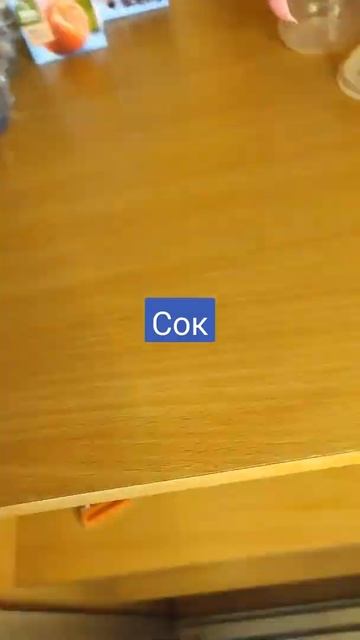 раскладываю покупки из детского мира