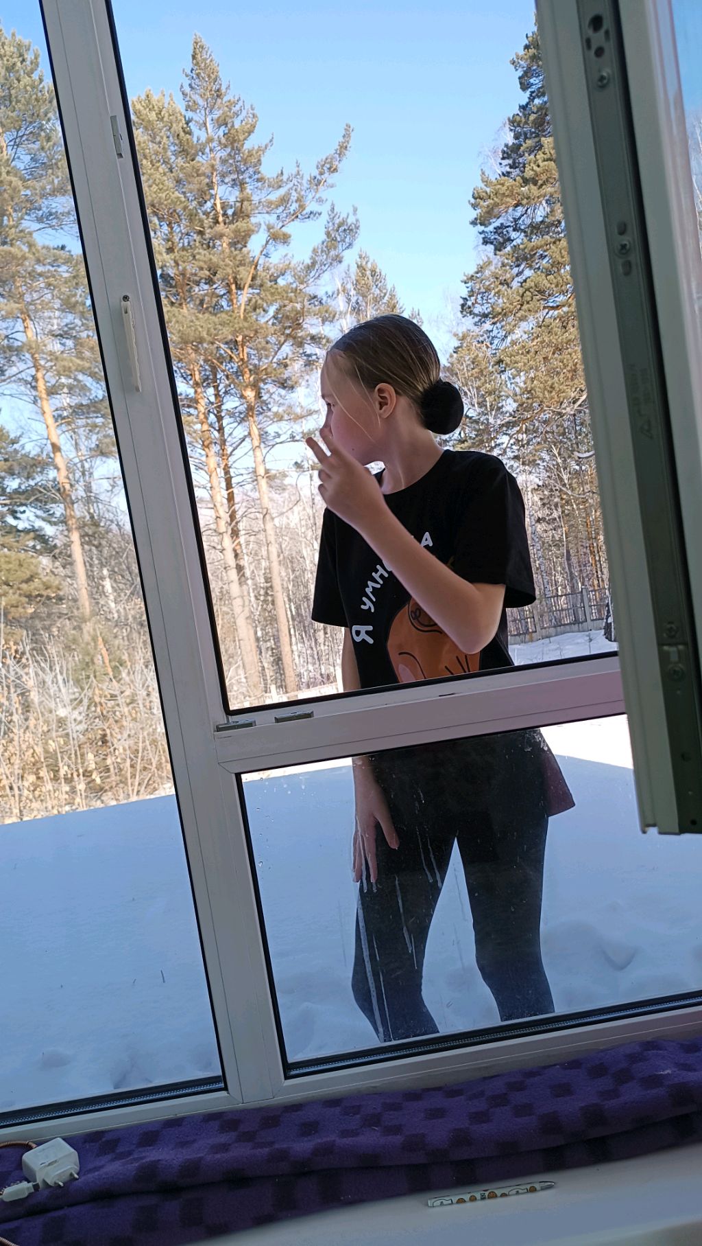 и