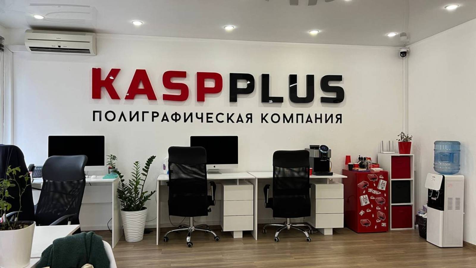Ростов-на-Дону Типография Касп. Как пройти в офис.
