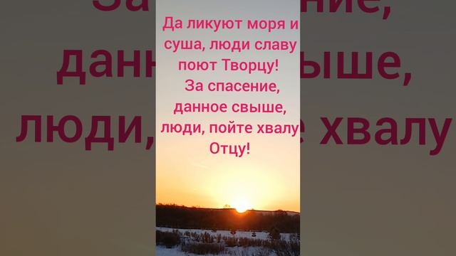 Воскресение Христово