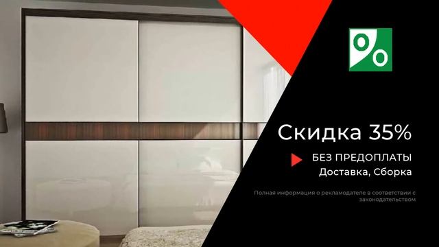 шкафы с пластиком фабрики "КУПЕ МОСКВА"