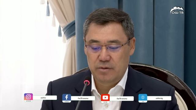 Түшкү ЖАНЫЛЫКТАР топтому 16.08.2023