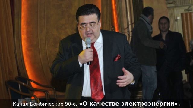 «О качестве электроэнергии». Подкаст политика Алексея Митрофанова. Собеседник Олег Большаков. 2013г.