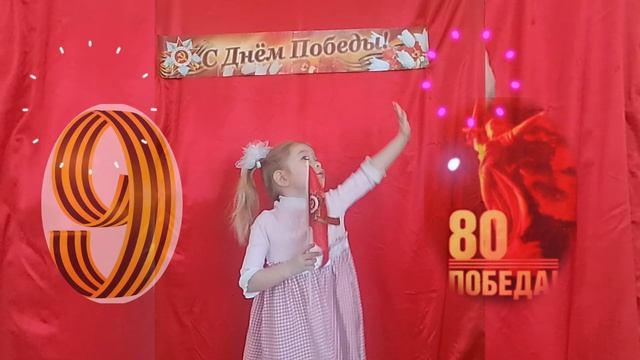 Всероссийский конкурс чтецов «Вы заслонили нас сердцами»
